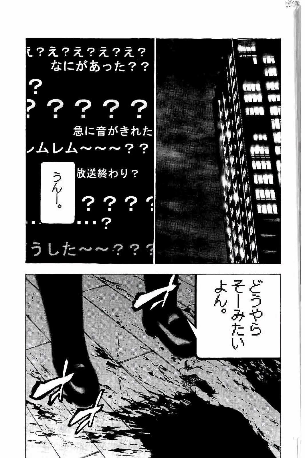 MAHOU SHOUJO SITE - raw - Chapter 26 - https://jpdd.ccdd.to/JPDD/mahoushoujosite/144994/5dygv33dbxh.jpg