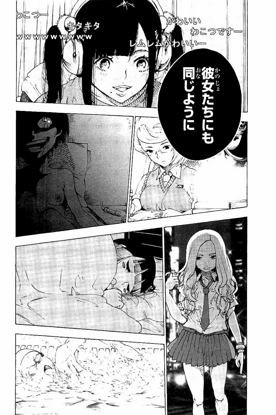 MAHOU SHOUJO SITE - raw - Chapter 26 - https://jpdd.ccdd.to/JPDD/mahoushoujosite/144994/a31msstdrzi.jpg