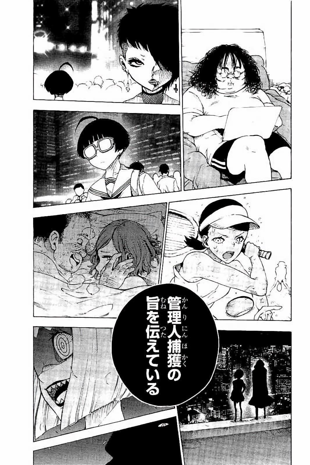 MAHOU SHOUJO SITE - raw - Chapter 26 - https://jpdd.ccdd.to/JPDD/mahoushoujosite/144994/whf5mxcwx15.jpg