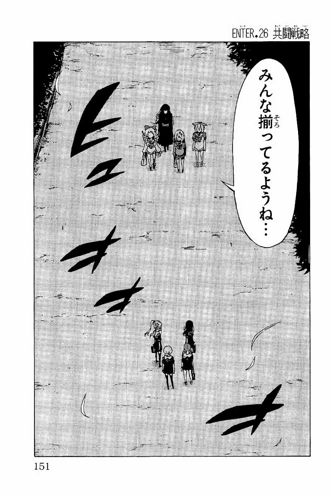 MAHOU SHOUJO SITE - raw - Chapter 26 - https://jpdd.ccdd.to/JPDD/mahoushoujosite/144994/wpfvrtl0ooh.jpg