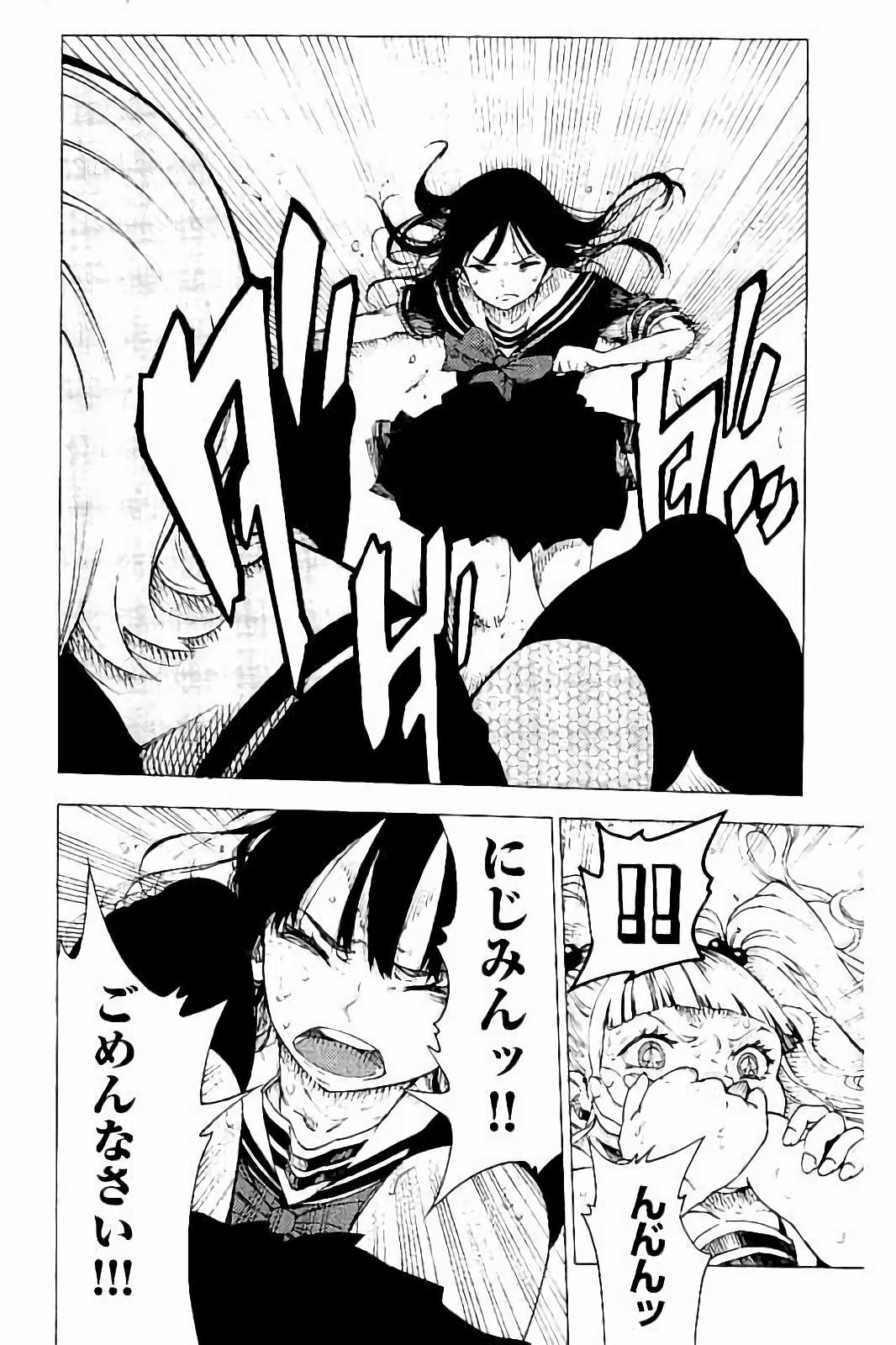 MAHOU SHOUJO SITE - raw - Chapter 25 - https://jpdd.ccdd.to/JPDD/mahoushoujosite/144995/3nyxvzhccry.jpg