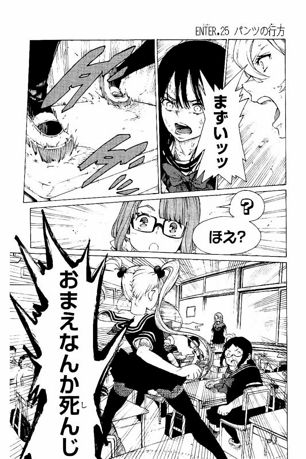 MAHOU SHOUJO SITE - raw - Chapter 25 - https://jpdd.ccdd.to/JPDD/mahoushoujosite/144995/hnjbd2ew2yl.jpg