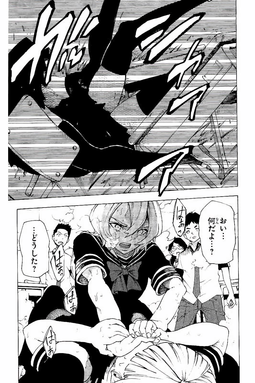 MAHOU SHOUJO SITE - raw - Chapter 25 - https://jpdd.ccdd.to/JPDD/mahoushoujosite/144995/kzpwinobasr.jpg