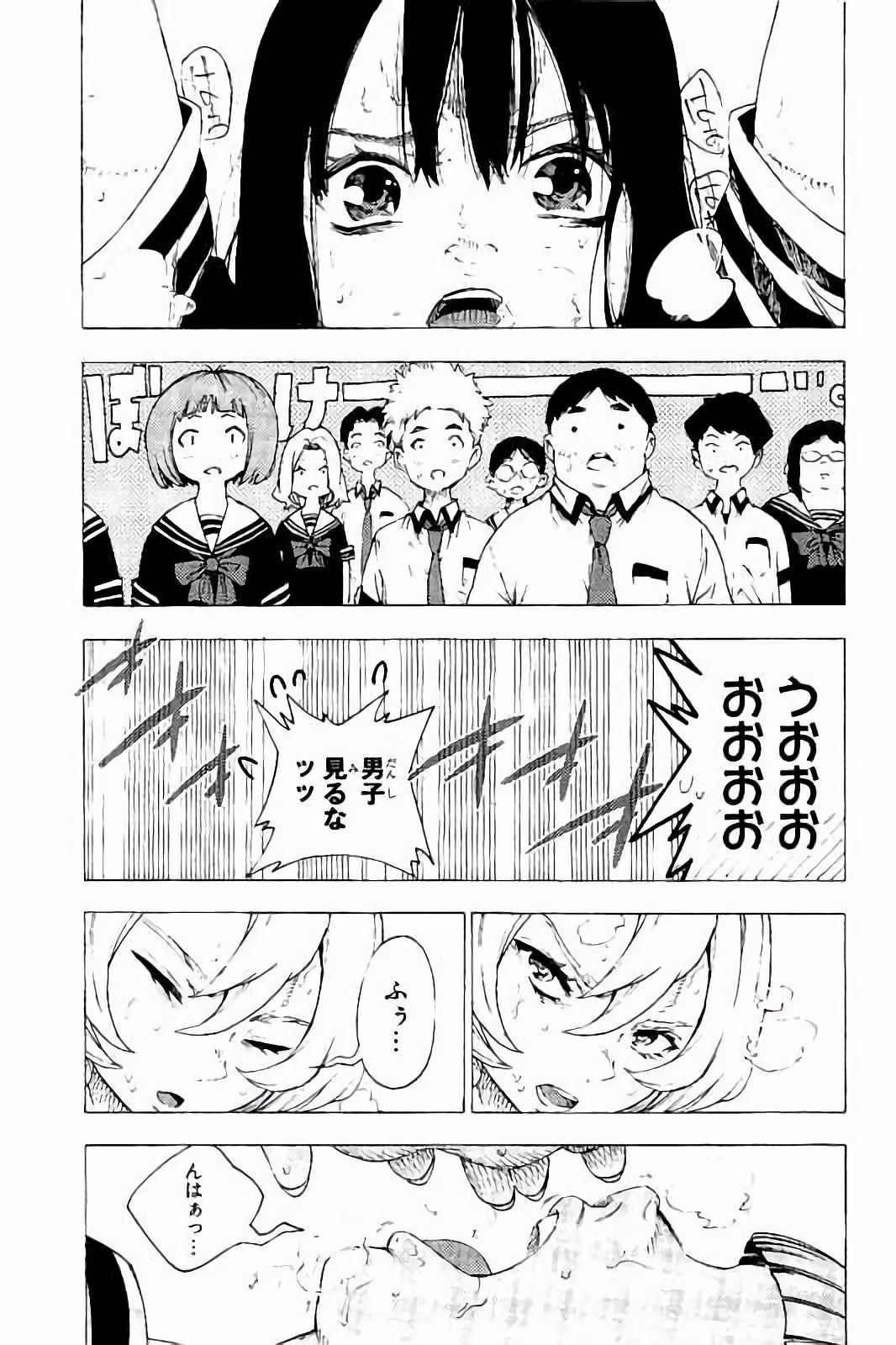 MAHOU SHOUJO SITE - raw - Chapter 25 - https://jpdd.ccdd.to/JPDD/mahoushoujosite/144995/lxtcimekzrb.jpg