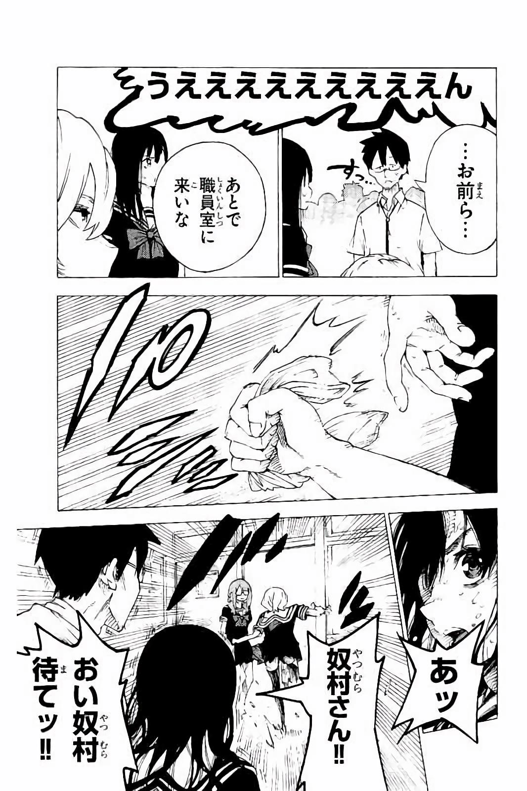 MAHOU SHOUJO SITE - raw - Chapter 25 - https://jpdd.ccdd.to/JPDD/mahoushoujosite/144995/tfljohb235l.jpg