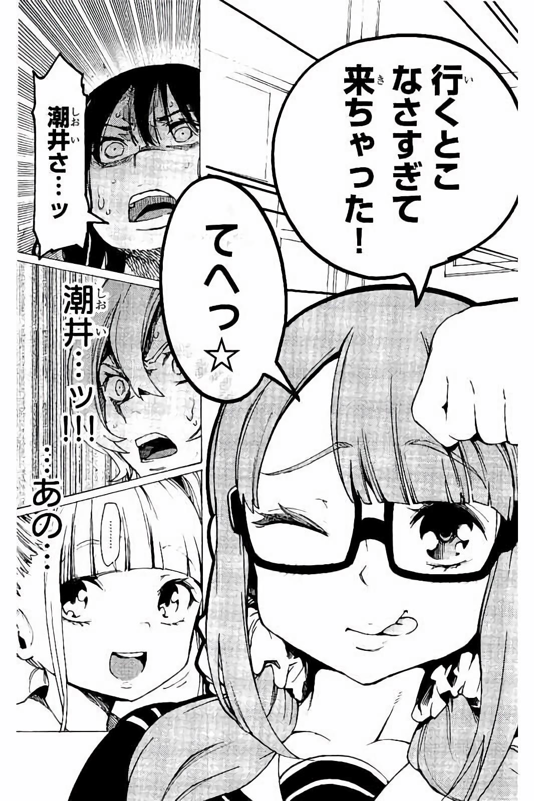 MAHOU SHOUJO SITE - raw - Chapter 24 - https://jpdd.ccdd.to/JPDD/mahoushoujosite/144996/05sxtibwehw.jpg