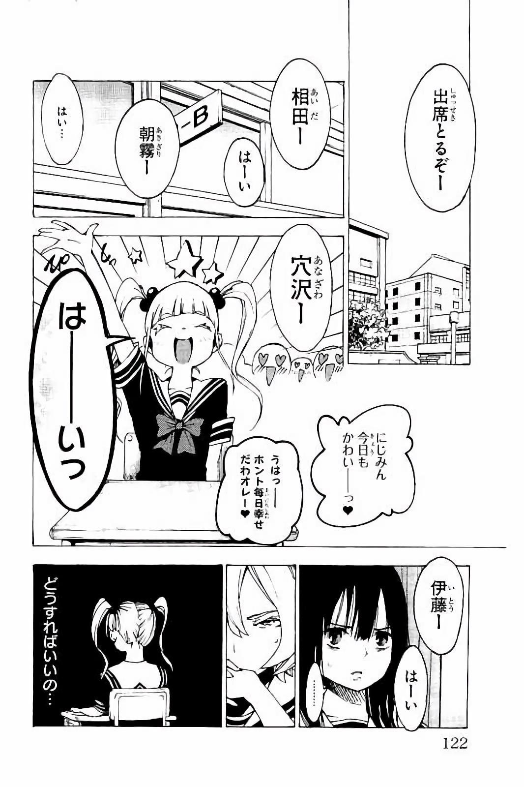 MAHOU SHOUJO SITE - raw - Chapter 24 - https://jpdd.ccdd.to/JPDD/mahoushoujosite/144996/20ghemejja0.jpg