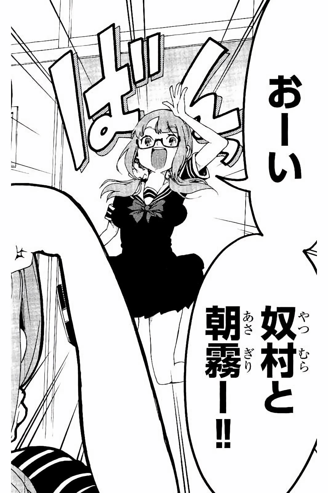 MAHOU SHOUJO SITE - raw - Chapter 24 - https://jpdd.ccdd.to/JPDD/mahoushoujosite/144996/arjvibgzh0n.jpg