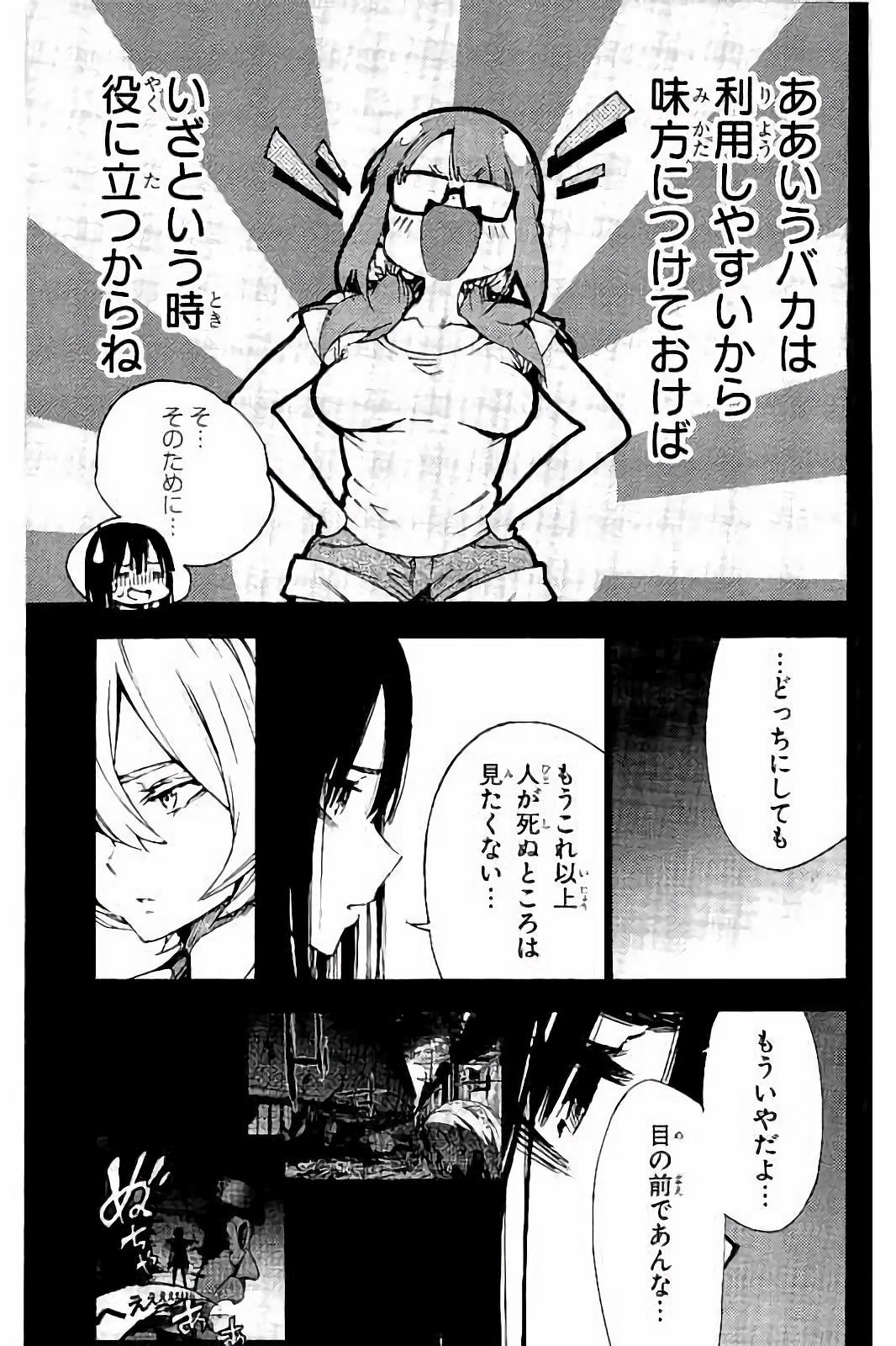 MAHOU SHOUJO SITE - raw - Chapter 24 - https://jpdd.ccdd.to/JPDD/mahoushoujosite/144996/ov3cjuwfvxe.jpg