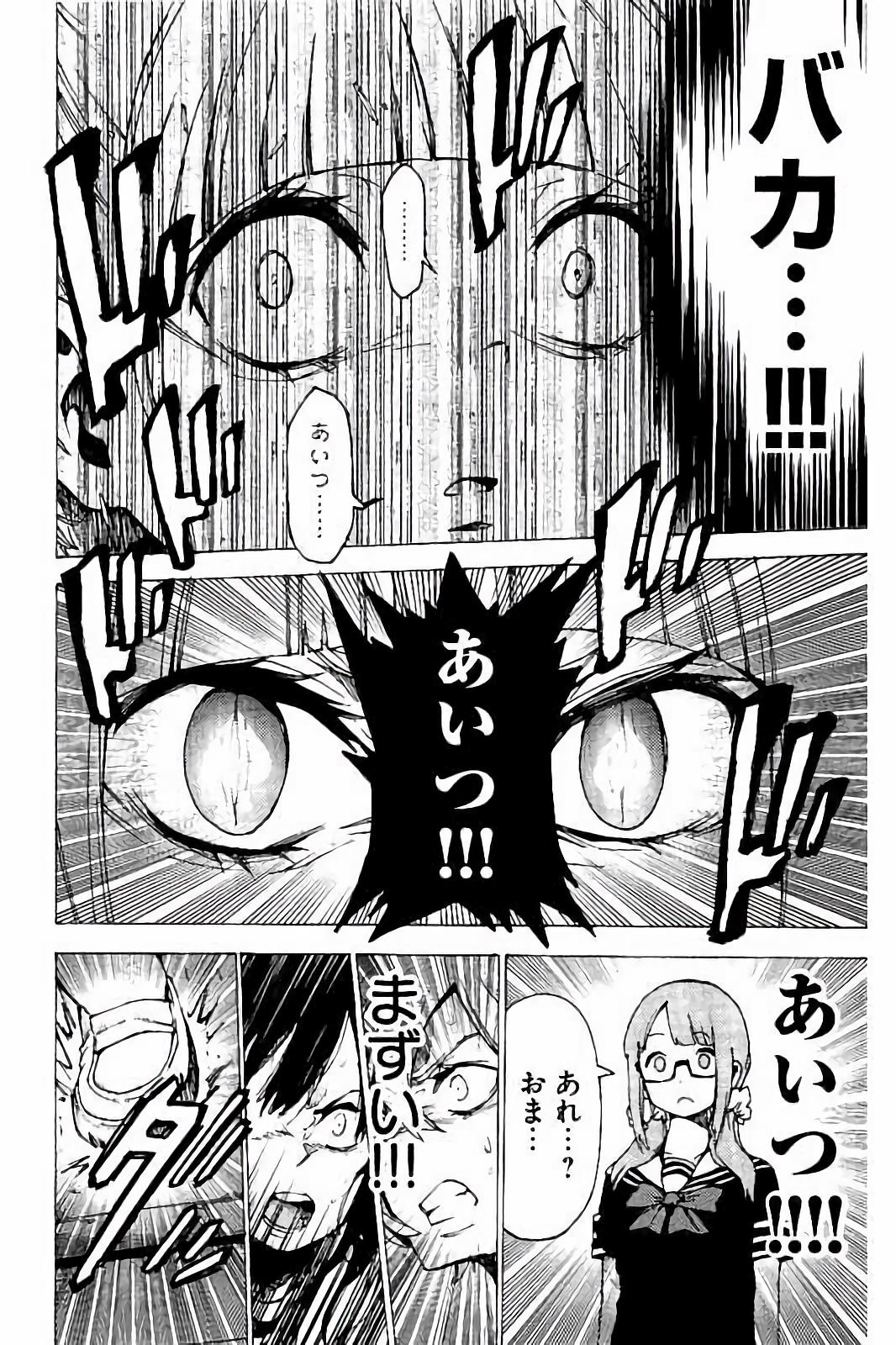 MAHOU SHOUJO SITE - raw - Chapter 24 - https://jpdd.ccdd.to/JPDD/mahoushoujosite/144996/qm1dijtvvpe.jpg