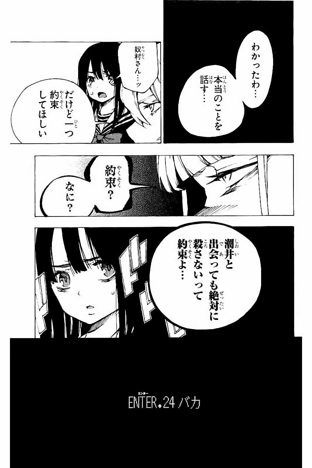 MAHOU SHOUJO SITE - raw - Chapter 24 - https://jpdd.ccdd.to/JPDD/mahoushoujosite/144996/unkzrib3rff.jpg