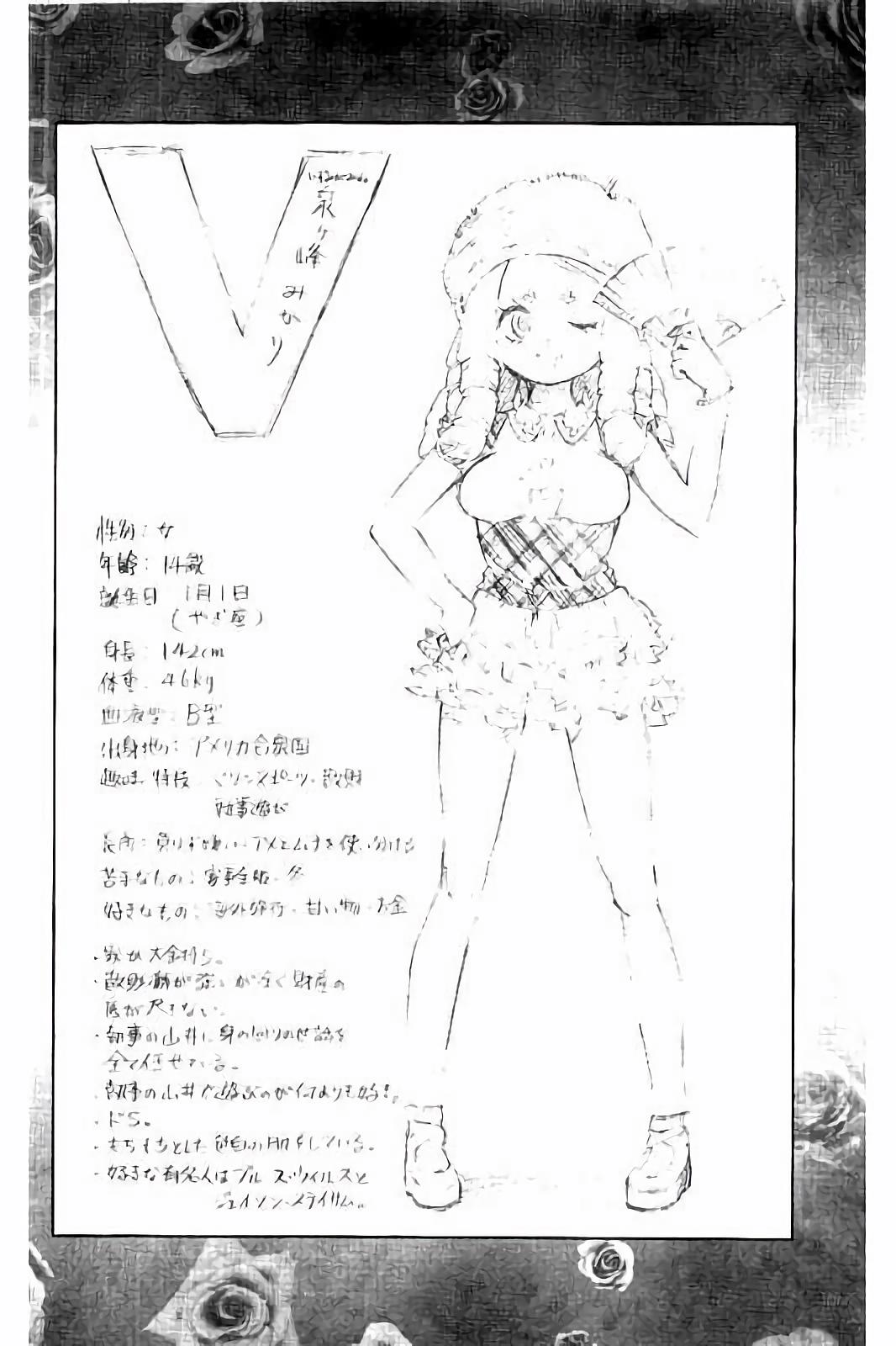 MAHOU SHOUJO SITE - raw - Chapter 24 - https://jpdd.ccdd.to/JPDD/mahoushoujosite/144996/vzaglnpgc5o.jpg
