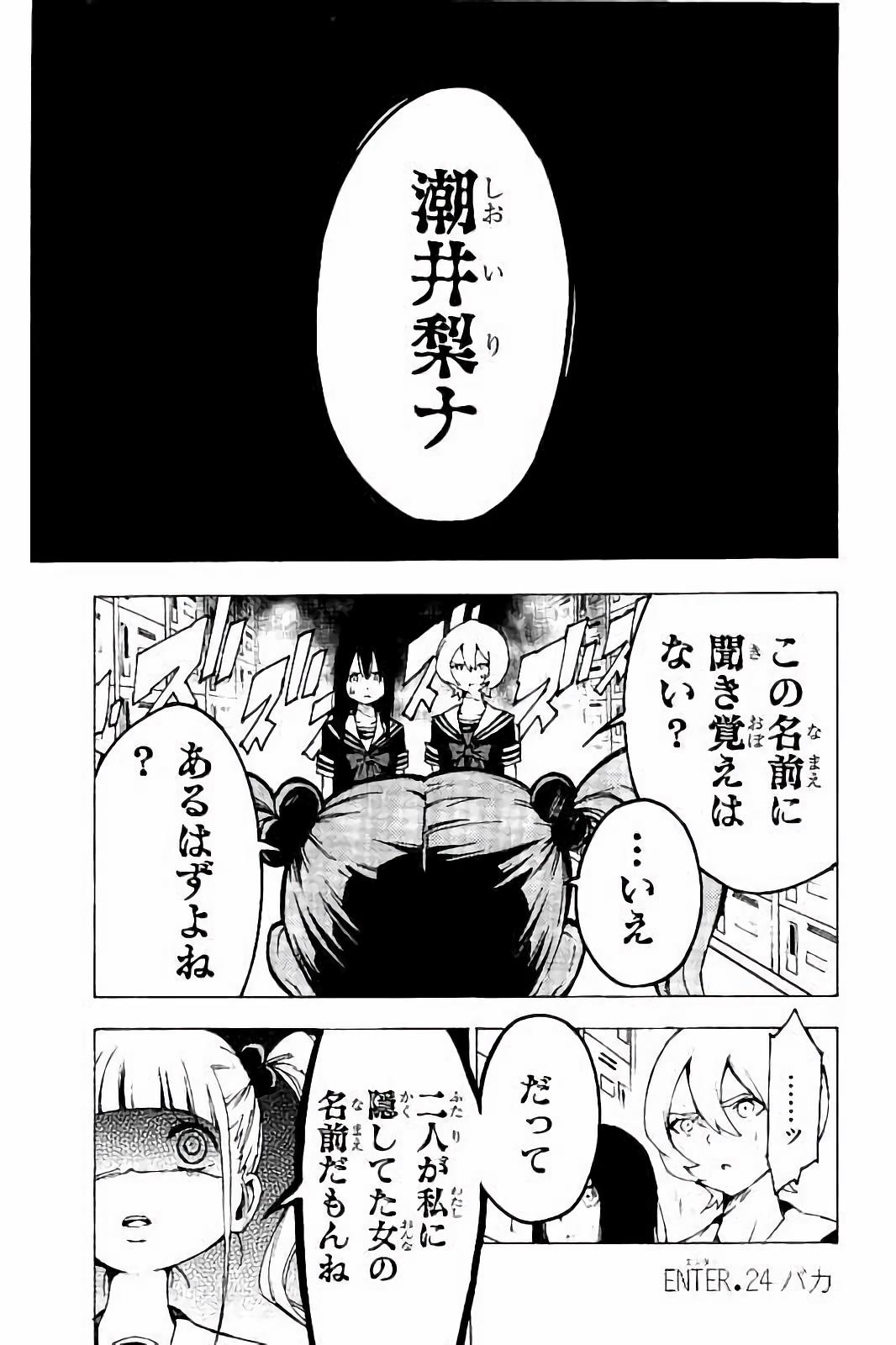 MAHOU SHOUJO SITE - raw - Chapter 24 - https://jpdd.ccdd.to/JPDD/mahoushoujosite/144996/yhx54otugy1.jpg