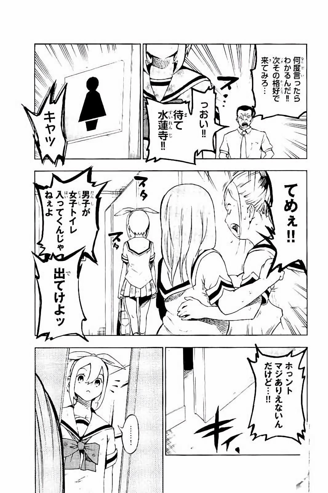 MAHOU SHOUJO SITE - raw - Chapter 23 - https://jpdd.ccdd.to/JPDD/mahoushoujosite/144997/0vjryornyug.jpg