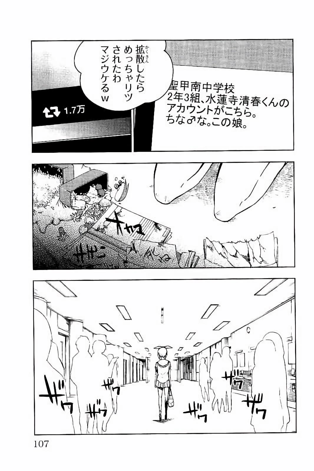MAHOU SHOUJO SITE - raw - Chapter 23 - https://jpdd.ccdd.to/JPDD/mahoushoujosite/144997/12vsof1xiab.jpg