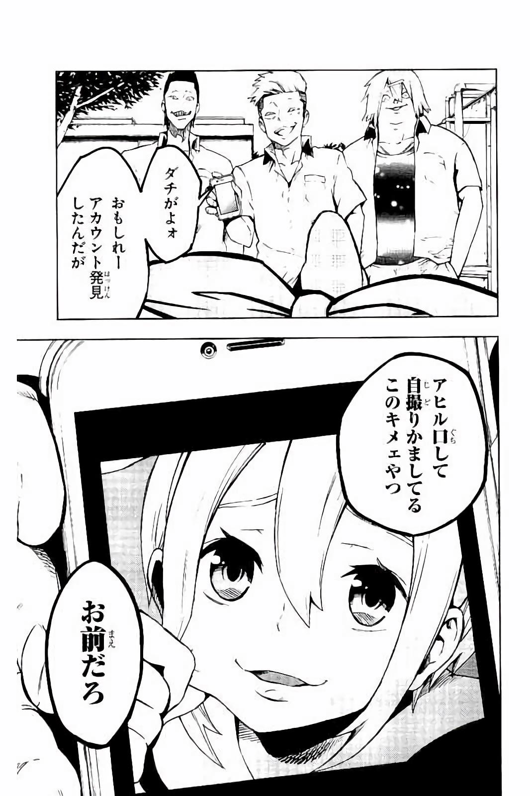 MAHOU SHOUJO SITE - raw - Chapter 23 - https://jpdd.ccdd.to/JPDD/mahoushoujosite/144997/1owzjdbqebz.jpg