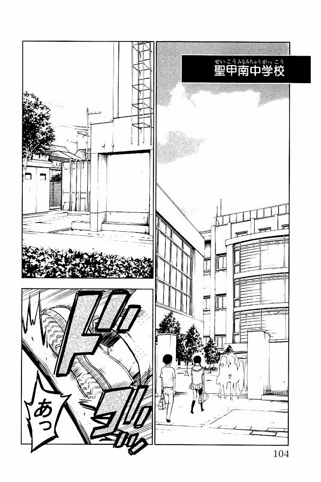 MAHOU SHOUJO SITE - raw - Chapter 23 - https://jpdd.ccdd.to/JPDD/mahoushoujosite/144997/3jjfxkxzj4n.jpg