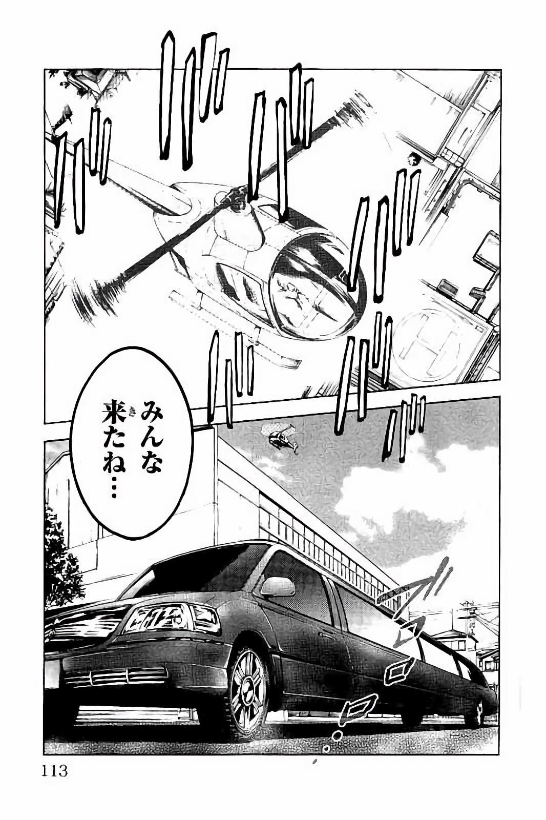 MAHOU SHOUJO SITE - raw - Chapter 23 - https://jpdd.ccdd.to/JPDD/mahoushoujosite/144997/4fj5agluskr.jpg