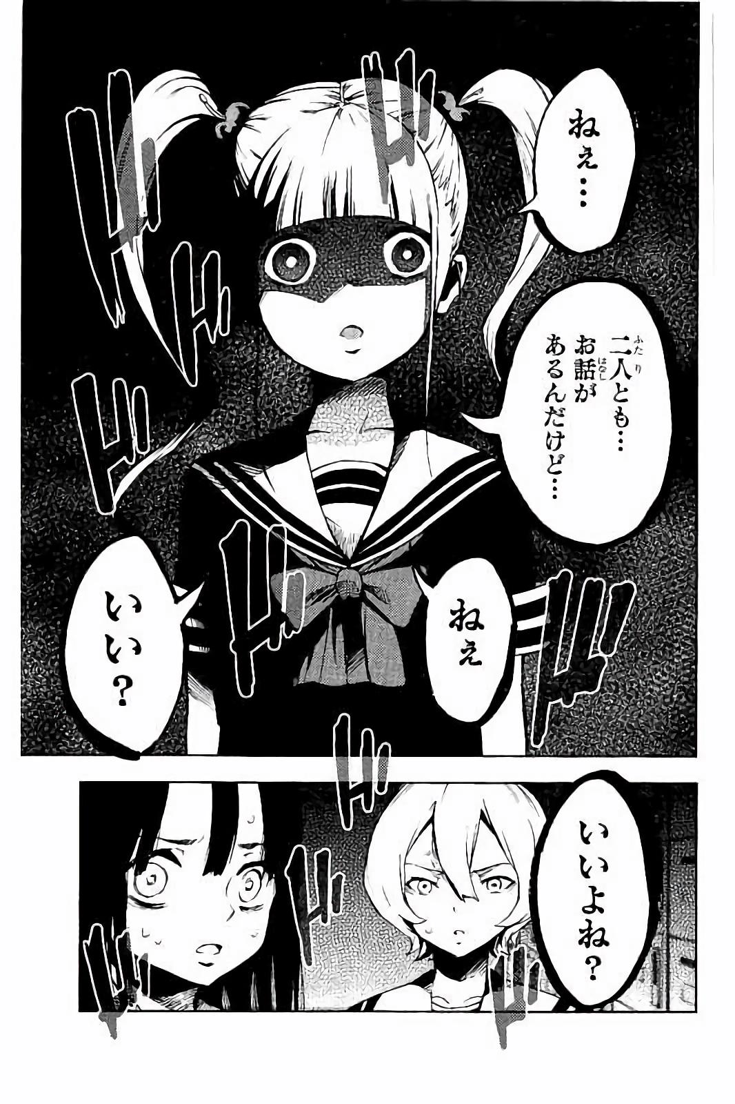 MAHOU SHOUJO SITE - raw - Chapter 23 - https://jpdd.ccdd.to/JPDD/mahoushoujosite/144997/cb35p2cxilf.jpg