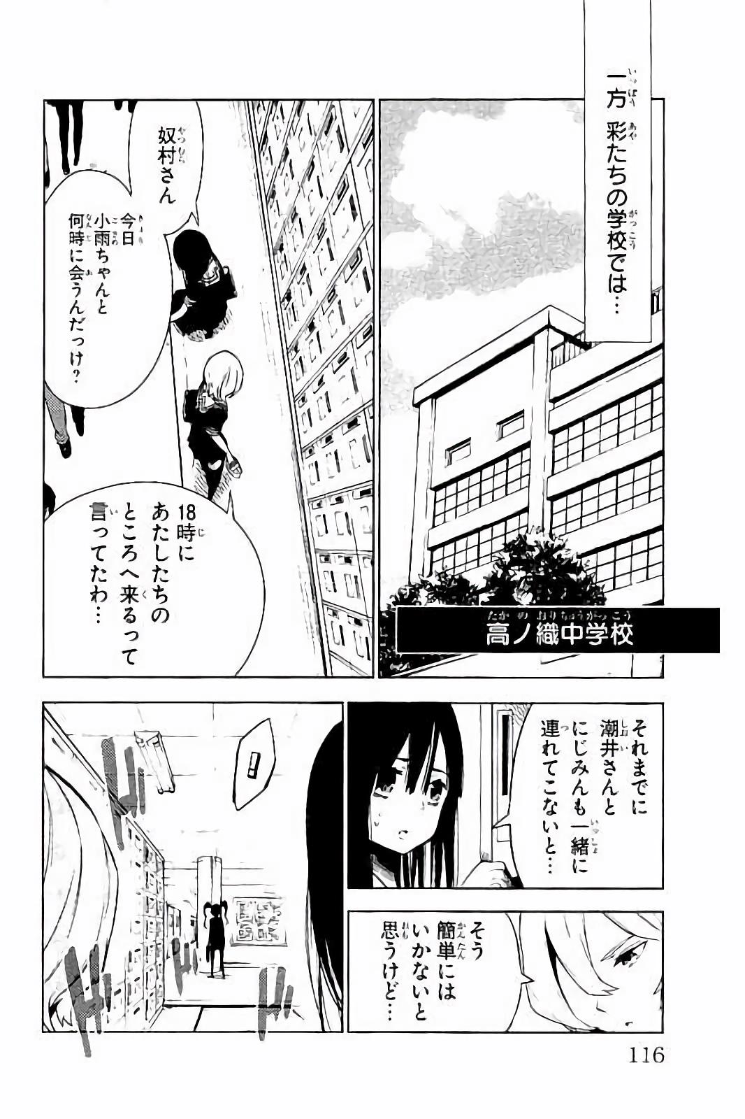 MAHOU SHOUJO SITE - raw - Chapter 23 - https://jpdd.ccdd.to/JPDD/mahoushoujosite/144997/uofoak3bkqv.jpg