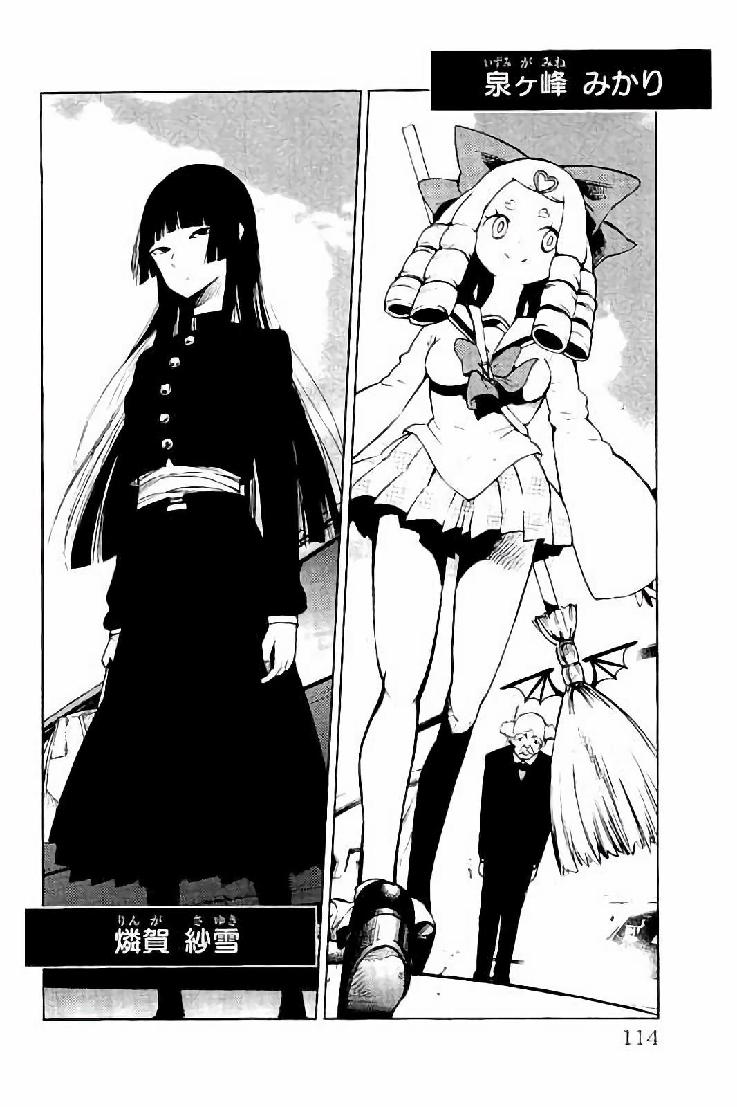 MAHOU SHOUJO SITE - raw - Chapter 23 - https://jpdd.ccdd.to/JPDD/mahoushoujosite/144997/v2wy3k4sumr.jpg