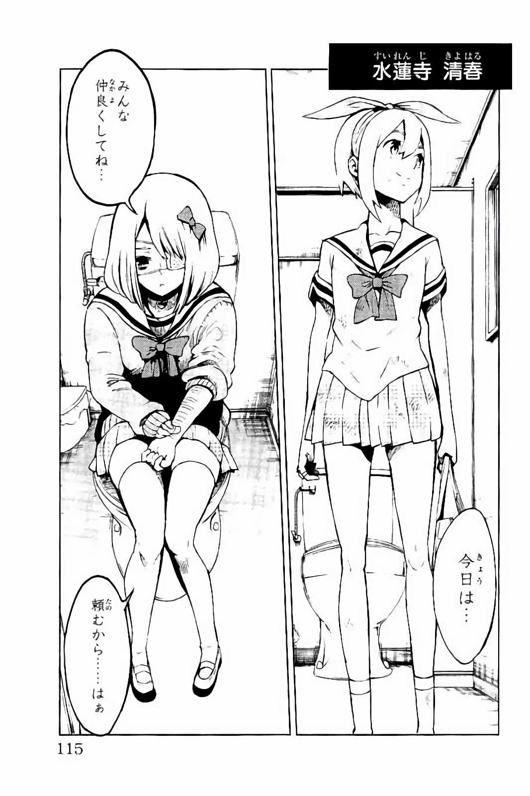 MAHOU SHOUJO SITE - raw - Chapter 23 - https://jpdd.ccdd.to/JPDD/mahoushoujosite/144997/vphscygdezd.jpg