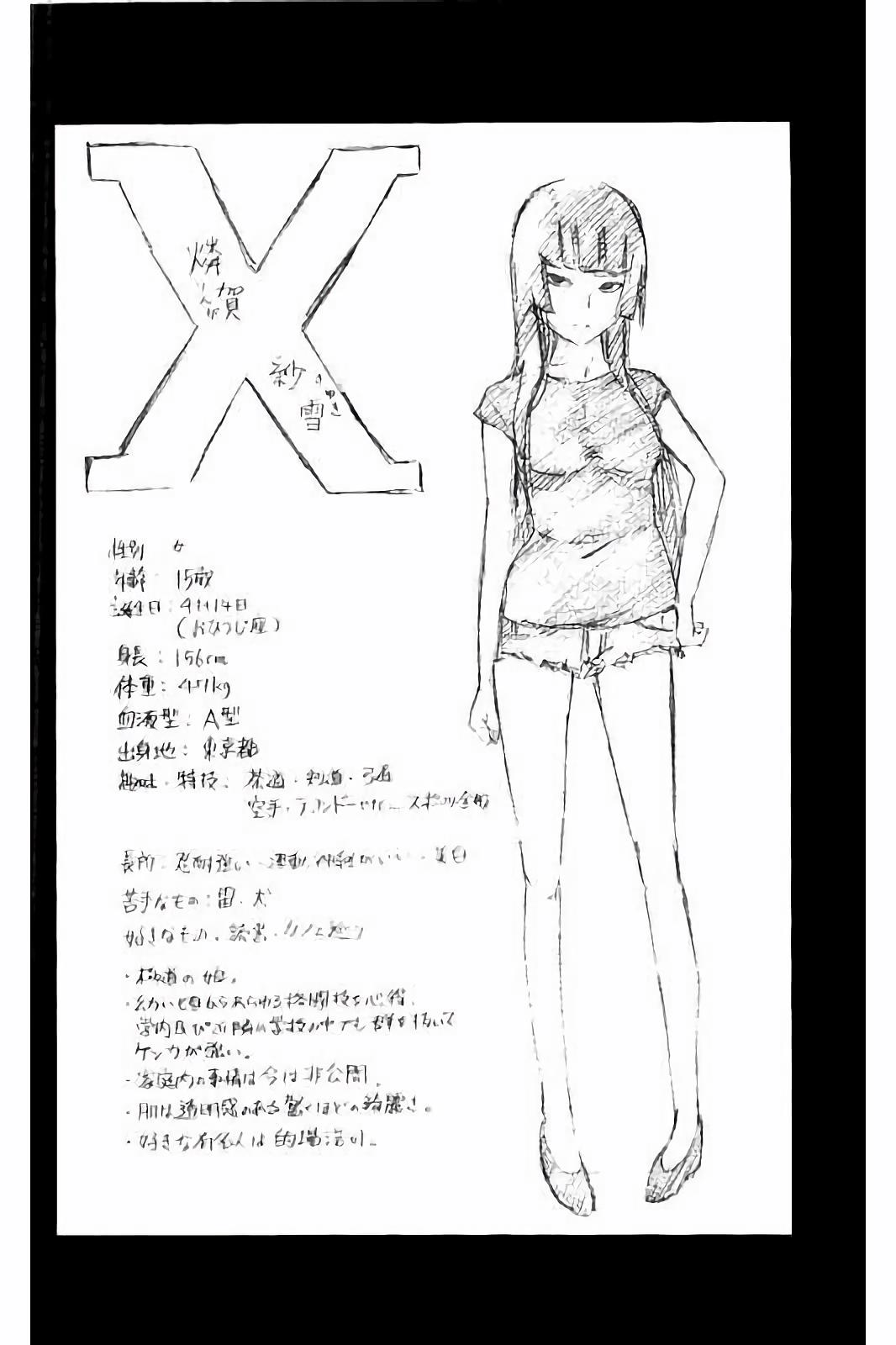 MAHOU SHOUJO SITE - raw - Chapter 23 - https://jpdd.ccdd.to/JPDD/mahoushoujosite/144997/xeqxensd4db.jpg