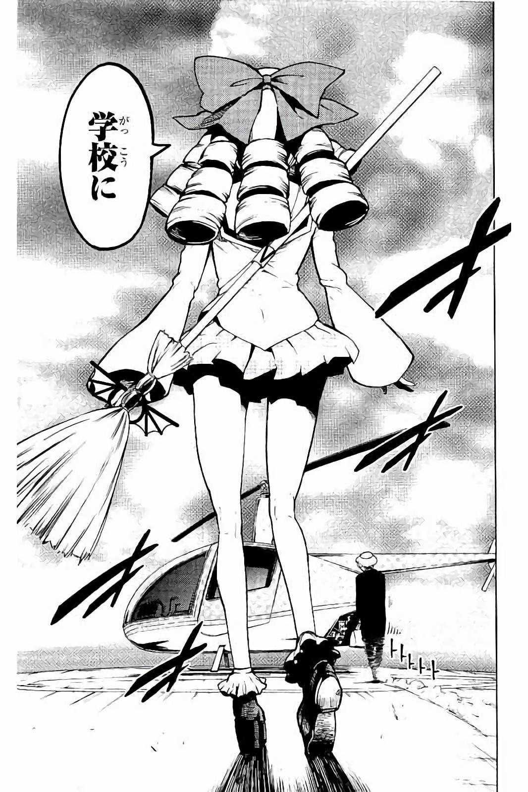 MAHOU SHOUJO SITE - raw - Chapter 22 - https://jpdd.ccdd.to/JPDD/mahoushoujosite/144998/5es312b3i3o.jpg