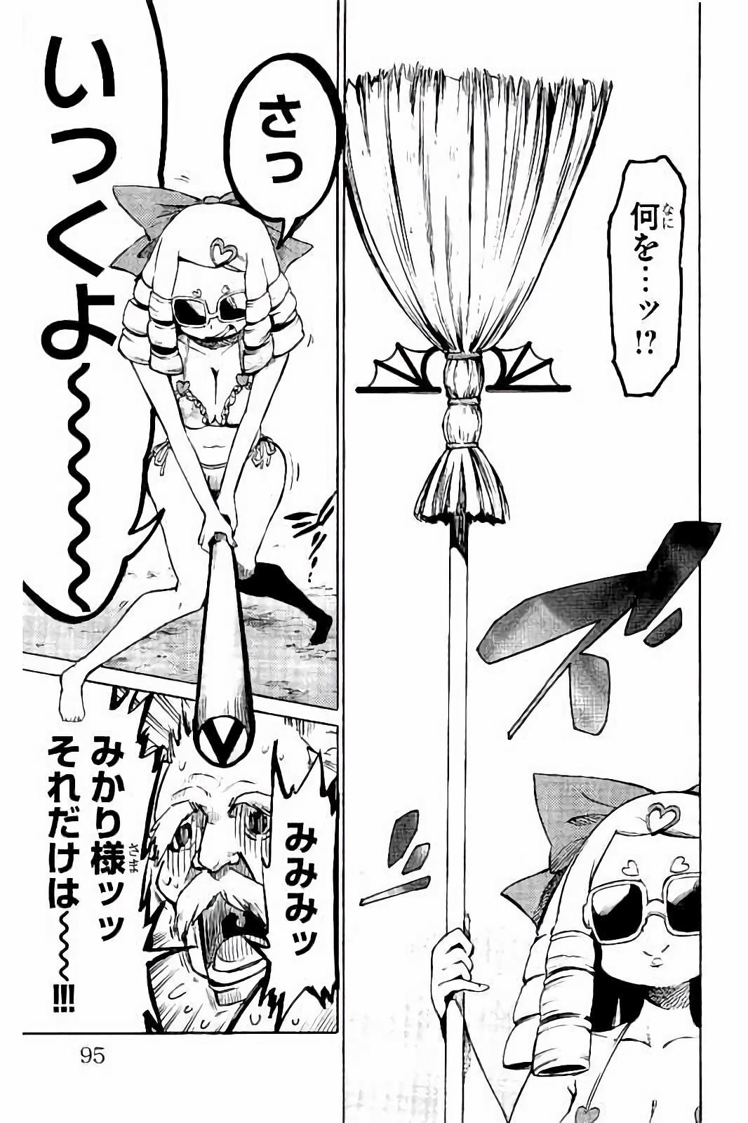 MAHOU SHOUJO SITE - raw - Chapter 22 - https://jpdd.ccdd.to/JPDD/mahoushoujosite/144998/dudqiu1l3ow.jpg