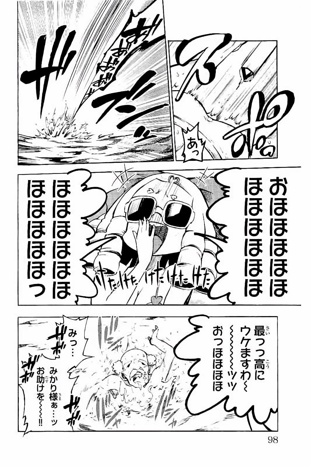 MAHOU SHOUJO SITE - raw - Chapter 22 - https://jpdd.ccdd.to/JPDD/mahoushoujosite/144998/germ1eul2z3.jpg