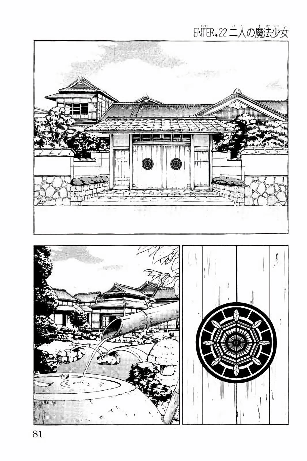 MAHOU SHOUJO SITE - raw - Chapter 22 - https://jpdd.ccdd.to/JPDD/mahoushoujosite/144998/opt2coe5lia.jpg
