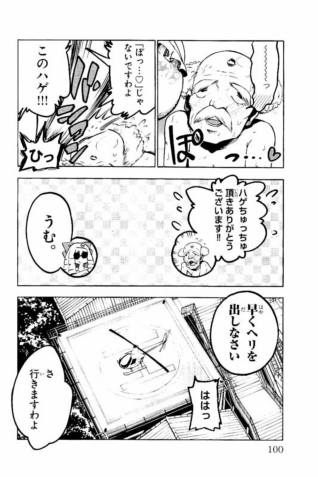 MAHOU SHOUJO SITE - raw - Chapter 22 - https://jpdd.ccdd.to/JPDD/mahoushoujosite/144998/ygudrbaoixe.jpg