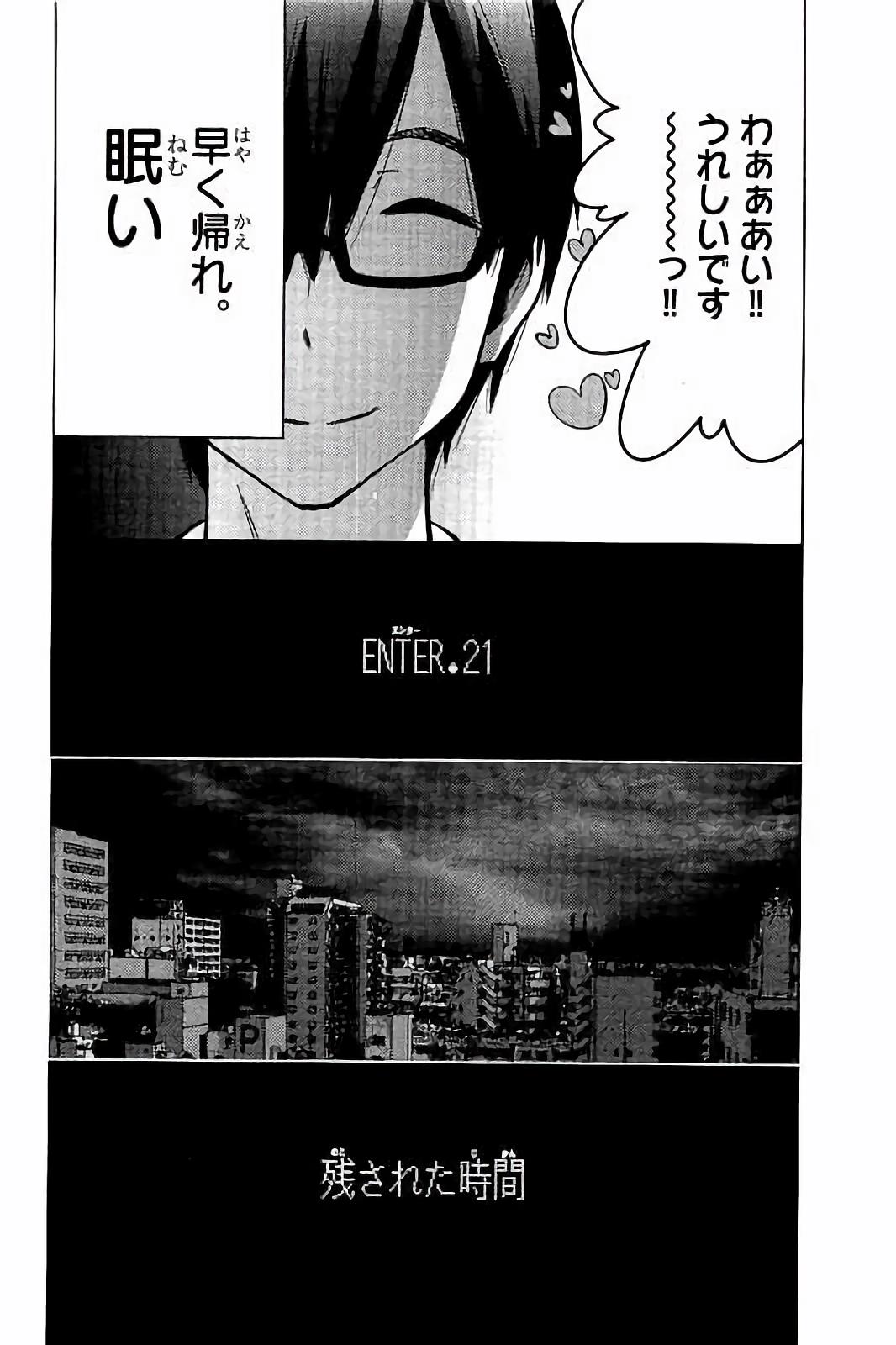 MAHOU SHOUJO SITE - raw - Chapter 21 - https://jpdd.ccdd.to/JPDD/mahoushoujosite/144999/0h2wghcpdwm.jpg