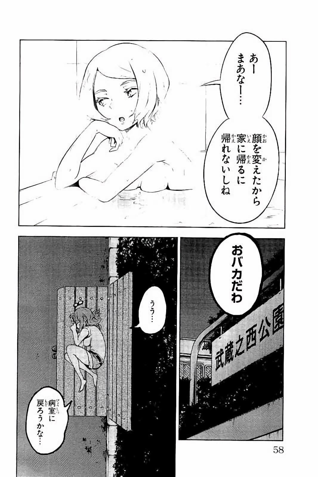 MAHOU SHOUJO SITE - raw - Chapter 21 - https://jpdd.ccdd.to/JPDD/mahoushoujosite/144999/0yydnjmjaxm.jpg