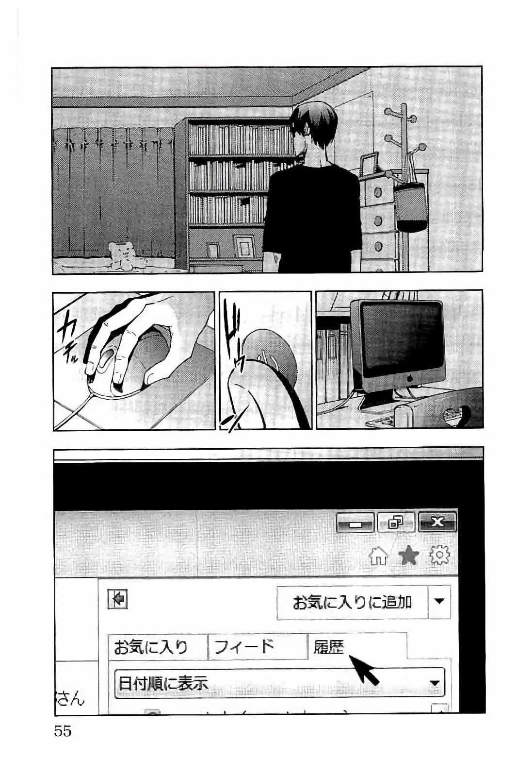 MAHOU SHOUJO SITE - raw - Chapter 21 - https://jpdd.ccdd.to/JPDD/mahoushoujosite/144999/2qpl1ei1zod.jpg