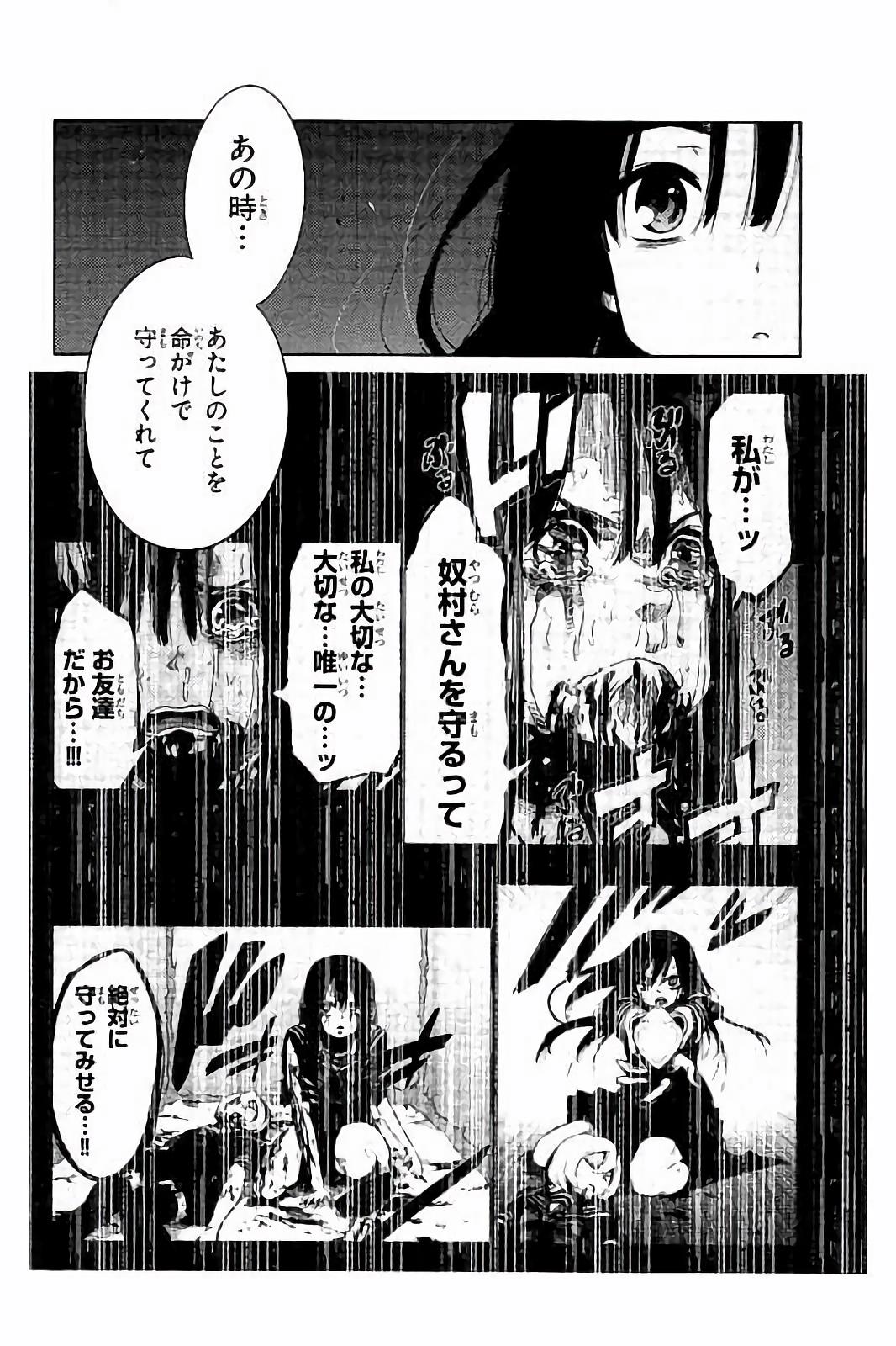 MAHOU SHOUJO SITE - raw - Chapter 21 - https://jpdd.ccdd.to/JPDD/mahoushoujosite/144999/4kowex3g2mq.jpg