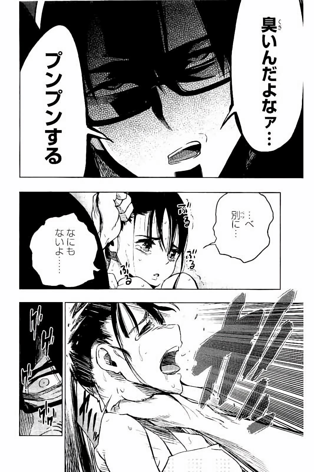 MAHOU SHOUJO SITE - raw - Chapter 21 - https://jpdd.ccdd.to/JPDD/mahoushoujosite/144999/4nk1pfjgfsx.jpg