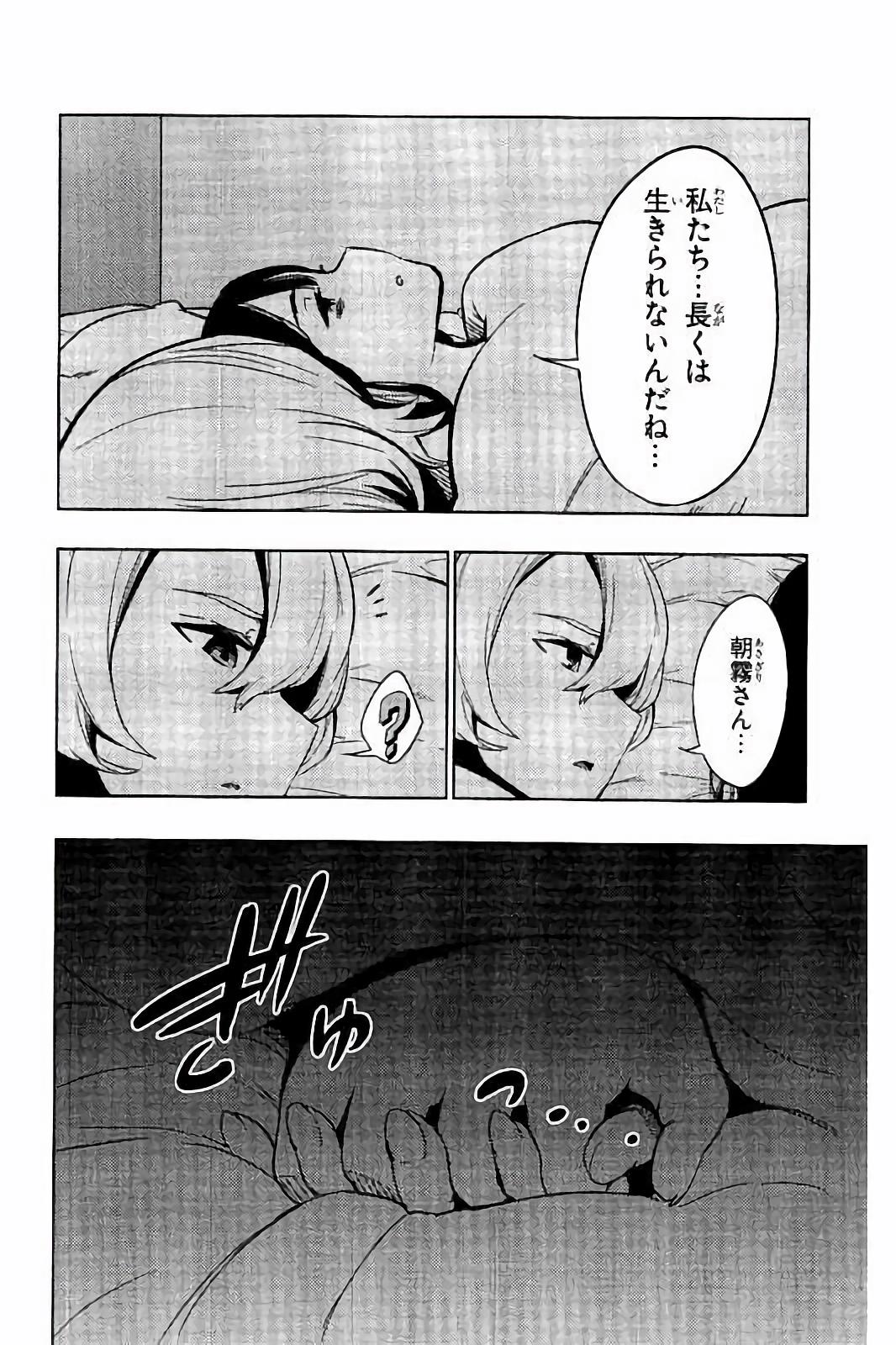 MAHOU SHOUJO SITE - raw - Chapter 21 - https://jpdd.ccdd.to/JPDD/mahoushoujosite/144999/aevdhohgr4e.jpg