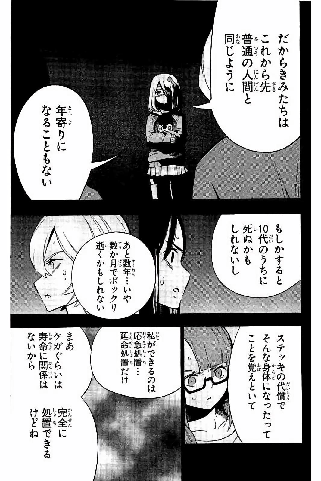 MAHOU SHOUJO SITE - raw - Chapter 21 - https://jpdd.ccdd.to/JPDD/mahoushoujosite/144999/bhkj0zycbh4.jpg
