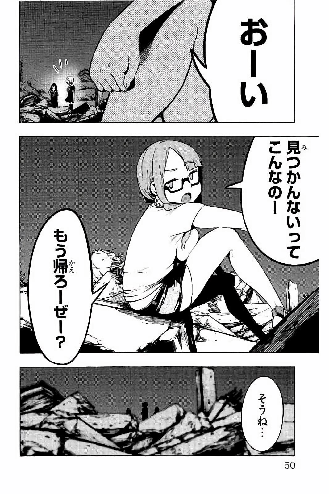 MAHOU SHOUJO SITE - raw - Chapter 21 - https://jpdd.ccdd.to/JPDD/mahoushoujosite/144999/bzmhl3jemjv.jpg