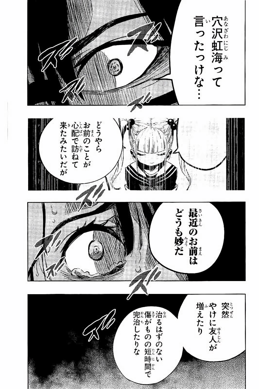 MAHOU SHOUJO SITE - raw - Chapter 21 - https://jpdd.ccdd.to/JPDD/mahoushoujosite/144999/dix31dl1q3e.jpg