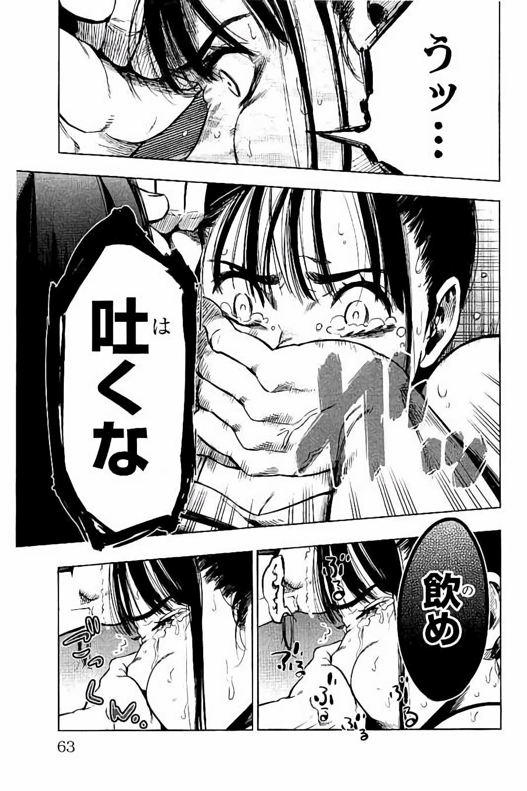 MAHOU SHOUJO SITE - raw - Chapter 21 - https://jpdd.ccdd.to/JPDD/mahoushoujosite/144999/ezeghyqqqim.jpg