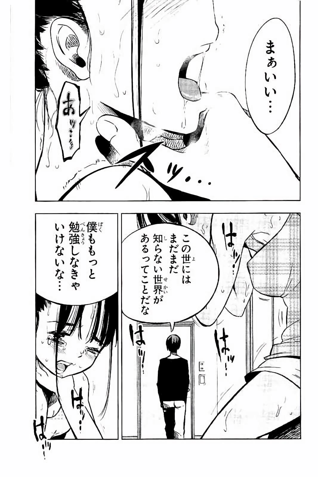 MAHOU SHOUJO SITE - raw - Chapter 21 - https://jpdd.ccdd.to/JPDD/mahoushoujosite/144999/hd0tu2cihek.jpg