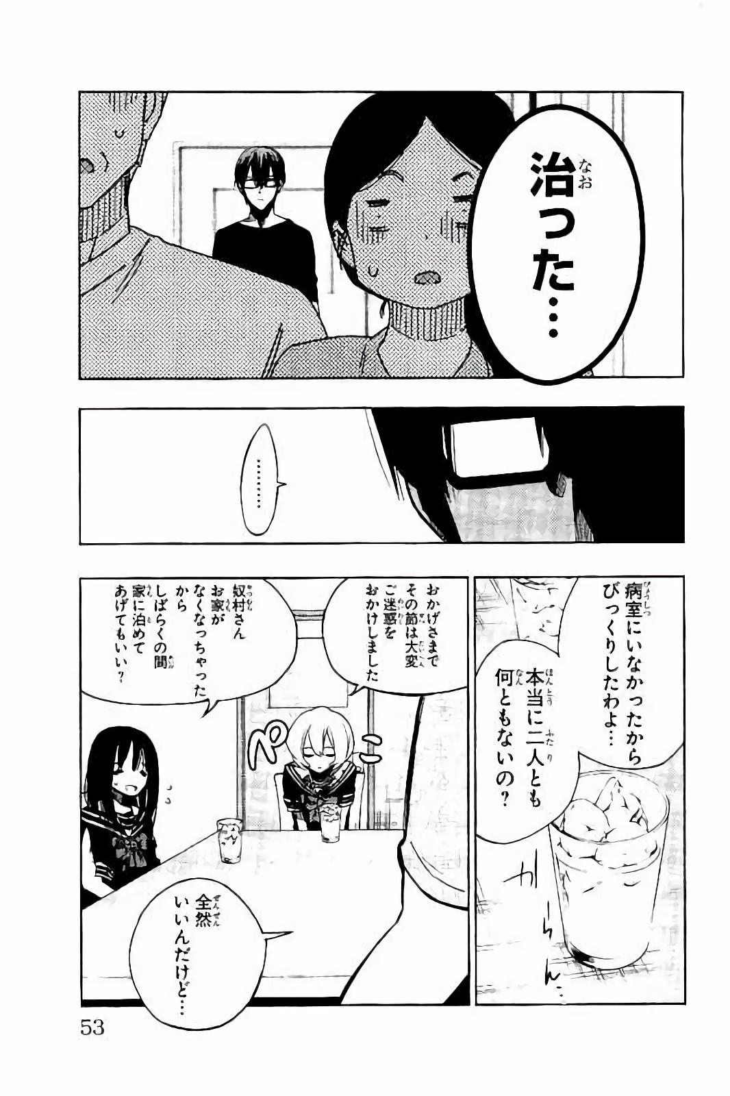 MAHOU SHOUJO SITE - raw - Chapter 21 - https://jpdd.ccdd.to/JPDD/mahoushoujosite/144999/hd1ajxgq353.jpg