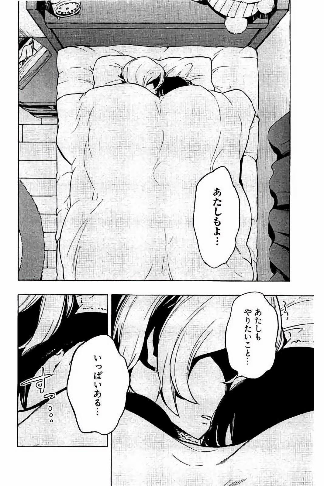 MAHOU SHOUJO SITE - raw - Chapter 21 - https://jpdd.ccdd.to/JPDD/mahoushoujosite/144999/hv2sh1gdut0.jpg