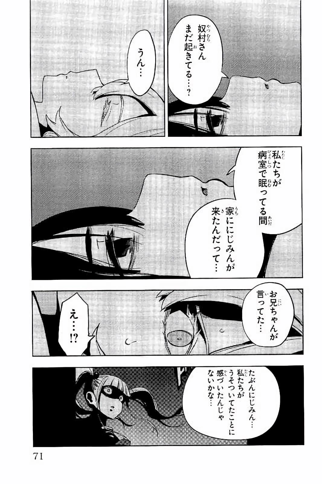 MAHOU SHOUJO SITE - raw - Chapter 21 - https://jpdd.ccdd.to/JPDD/mahoushoujosite/144999/hxcnsmgxcvt.jpg