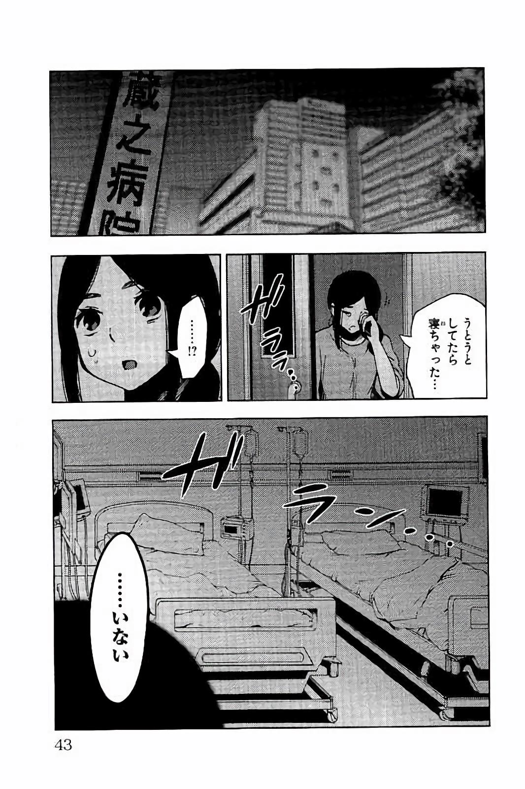 MAHOU SHOUJO SITE - raw - Chapter 21 - https://jpdd.ccdd.to/JPDD/mahoushoujosite/144999/ikixdz5qerd.jpg