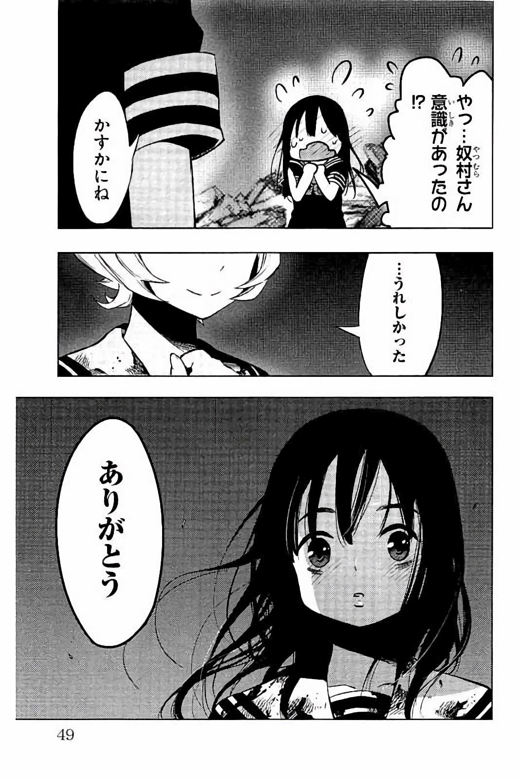 MAHOU SHOUJO SITE - raw - Chapter 21 - https://jpdd.ccdd.to/JPDD/mahoushoujosite/144999/ka5abpr5esi.jpg