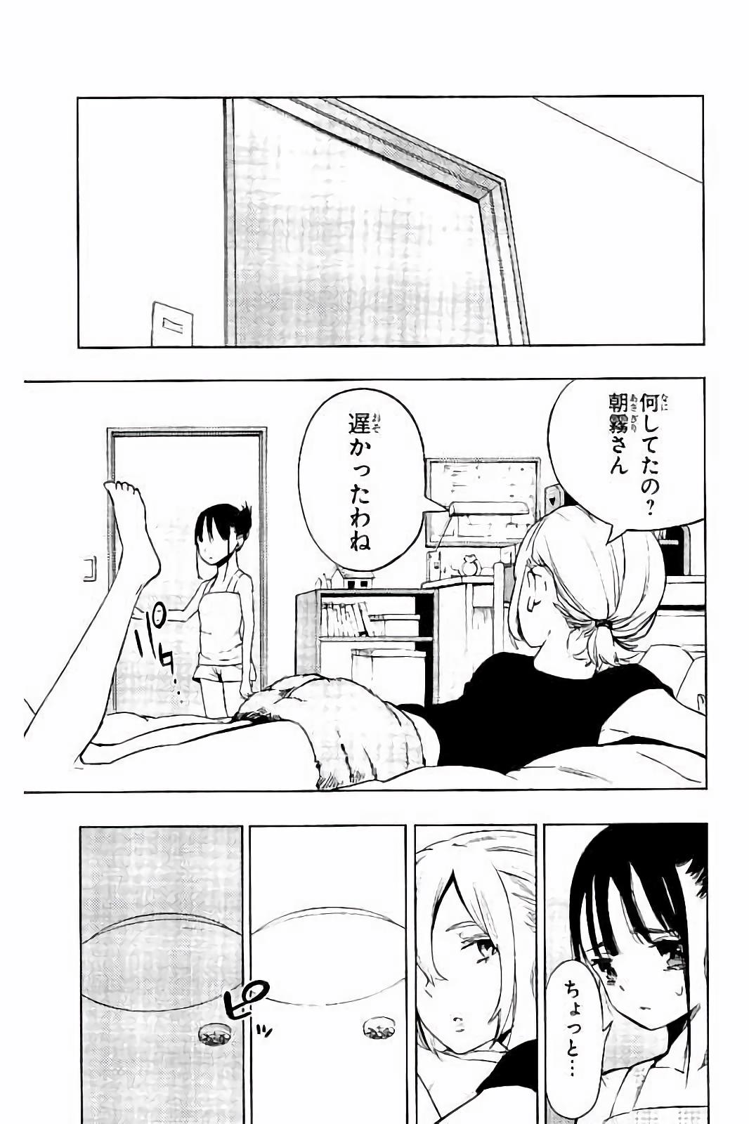 MAHOU SHOUJO SITE - raw - Chapter 21 - https://jpdd.ccdd.to/JPDD/mahoushoujosite/144999/qnpnvwakaxb.jpg