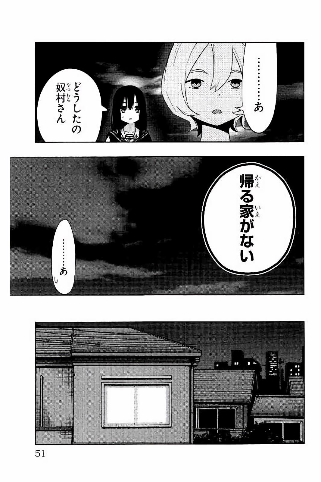 MAHOU SHOUJO SITE - raw - Chapter 21 - https://jpdd.ccdd.to/JPDD/mahoushoujosite/144999/rz1kofcx1d0.jpg